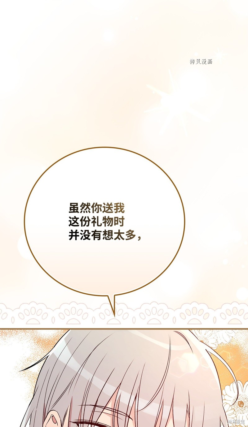 第71话90