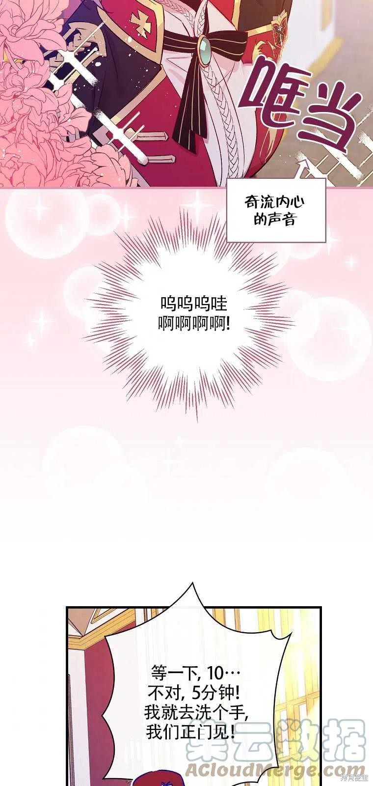 第37话18