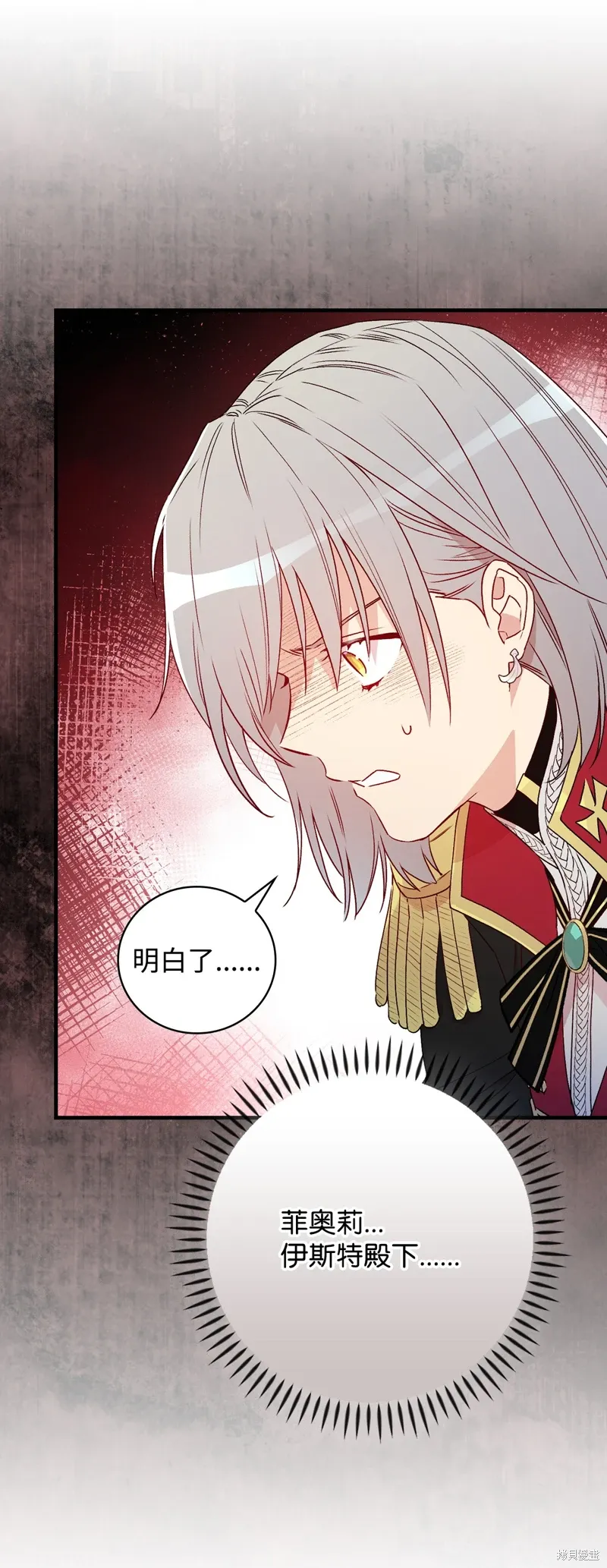 第102话29