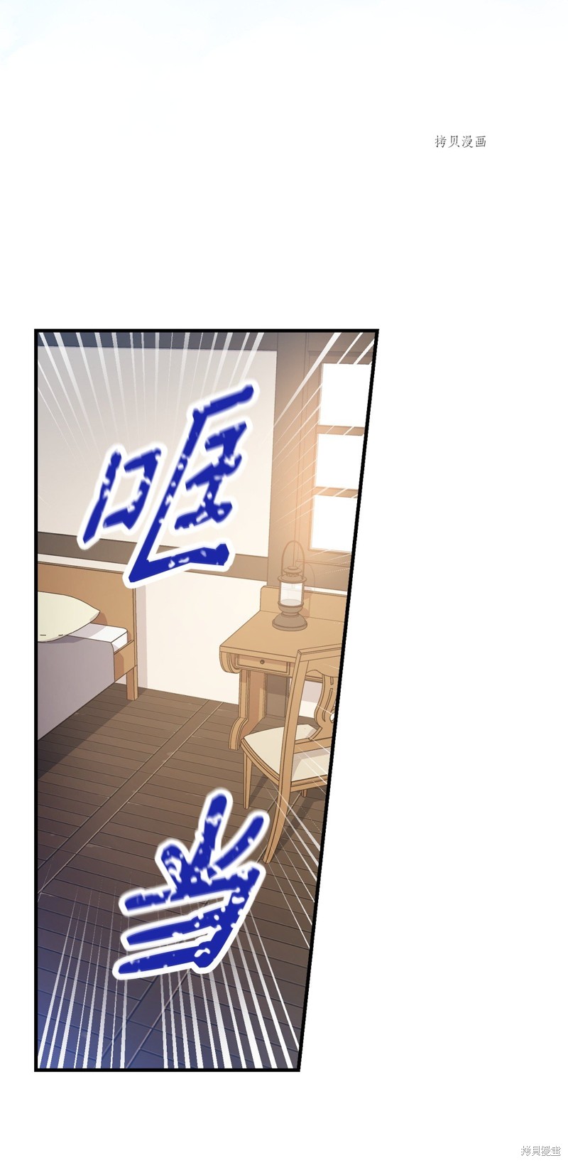 第58话22