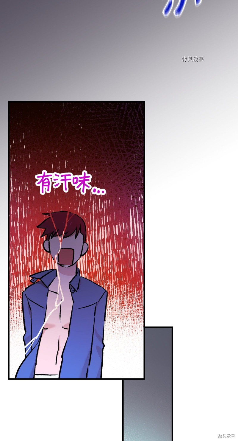 第53话58