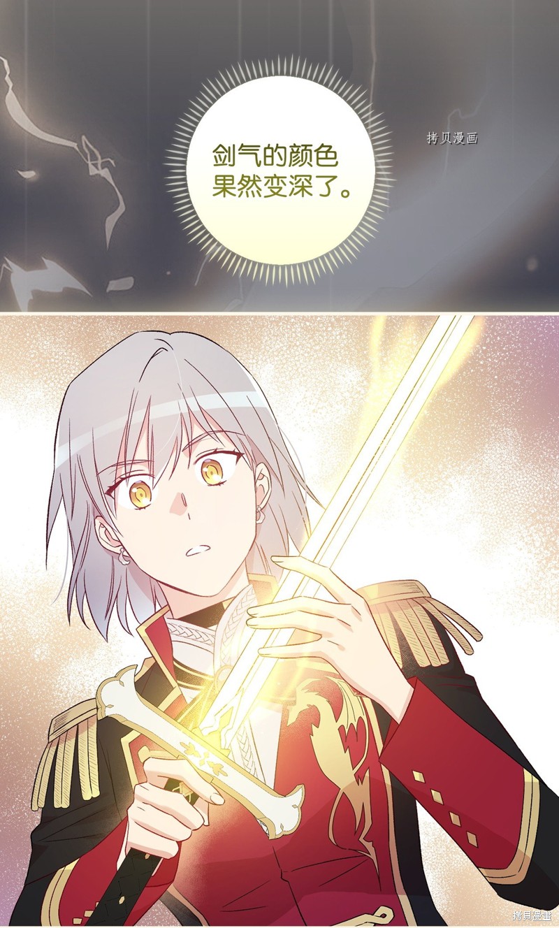 第79话42