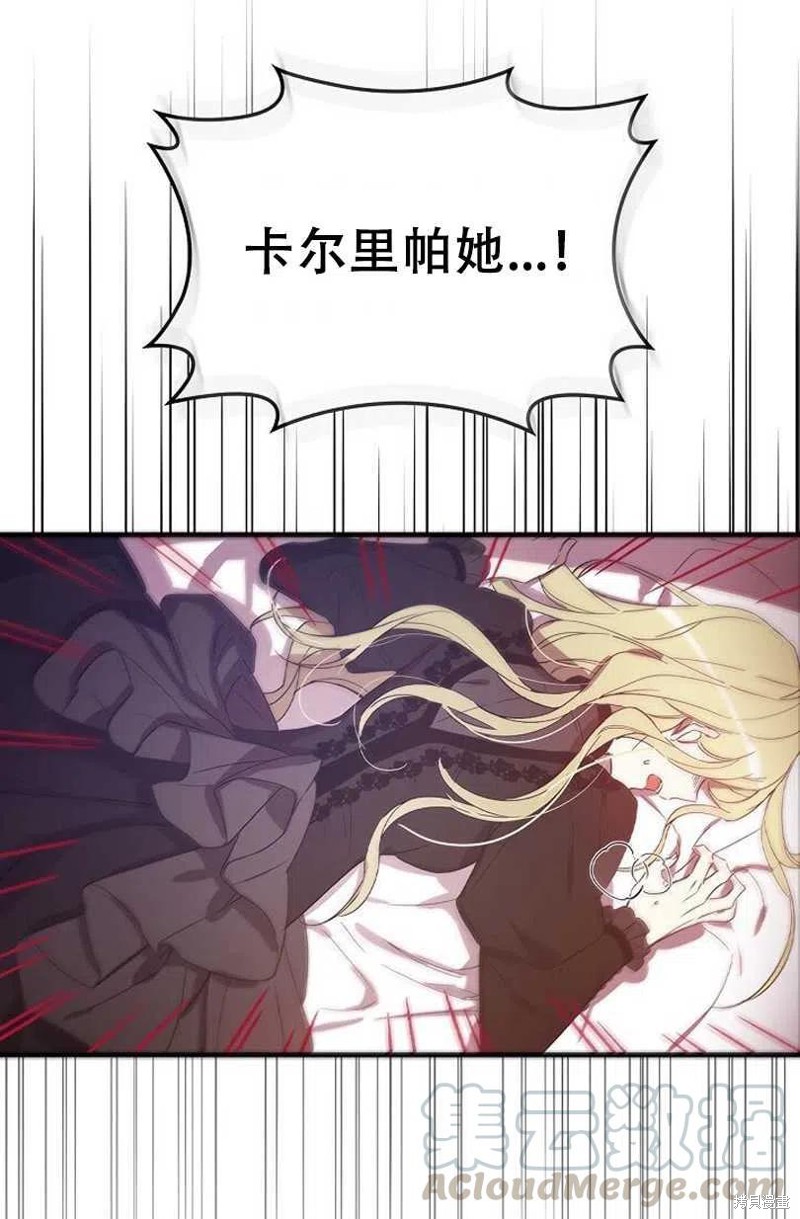 第21话52