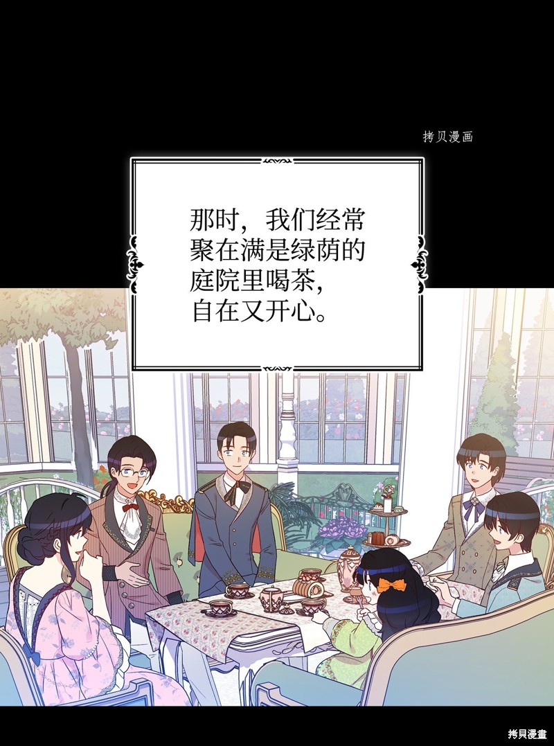 第79话7