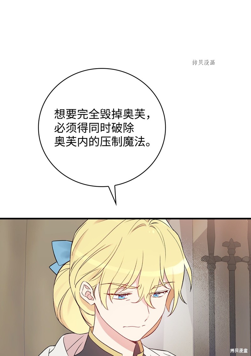 第68话39