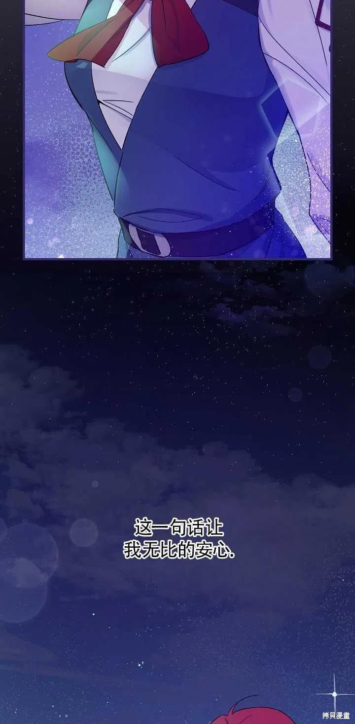 第29话1
