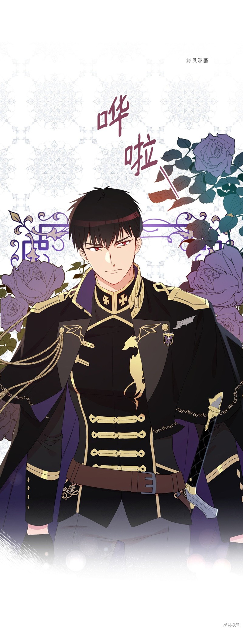 第75话75
