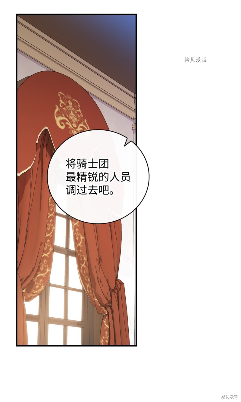 第85话19