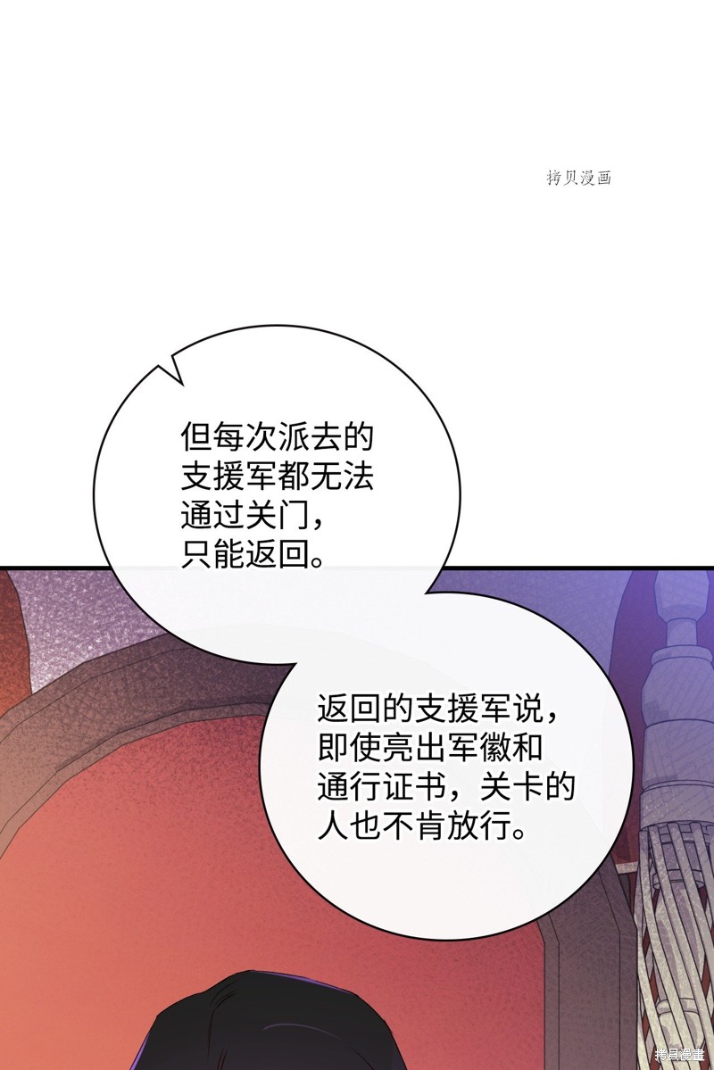 第84话78