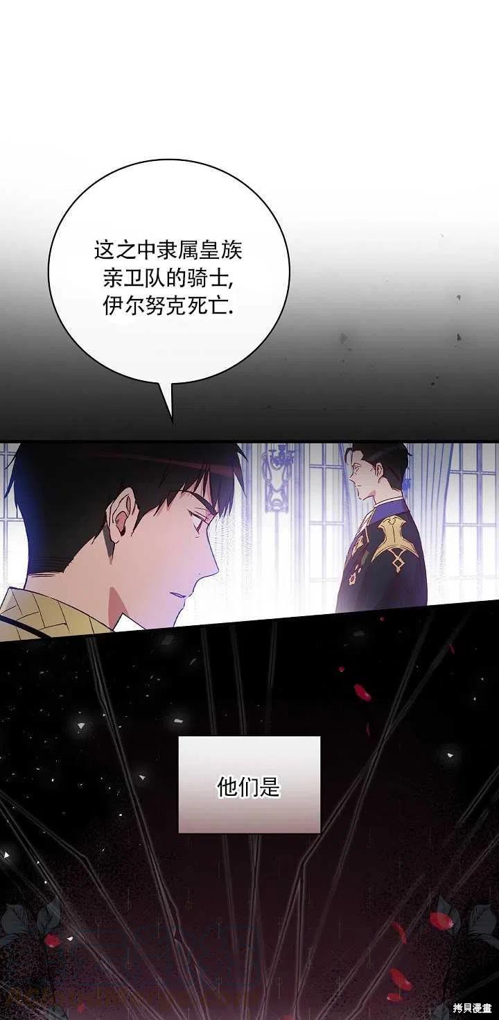 第29话72