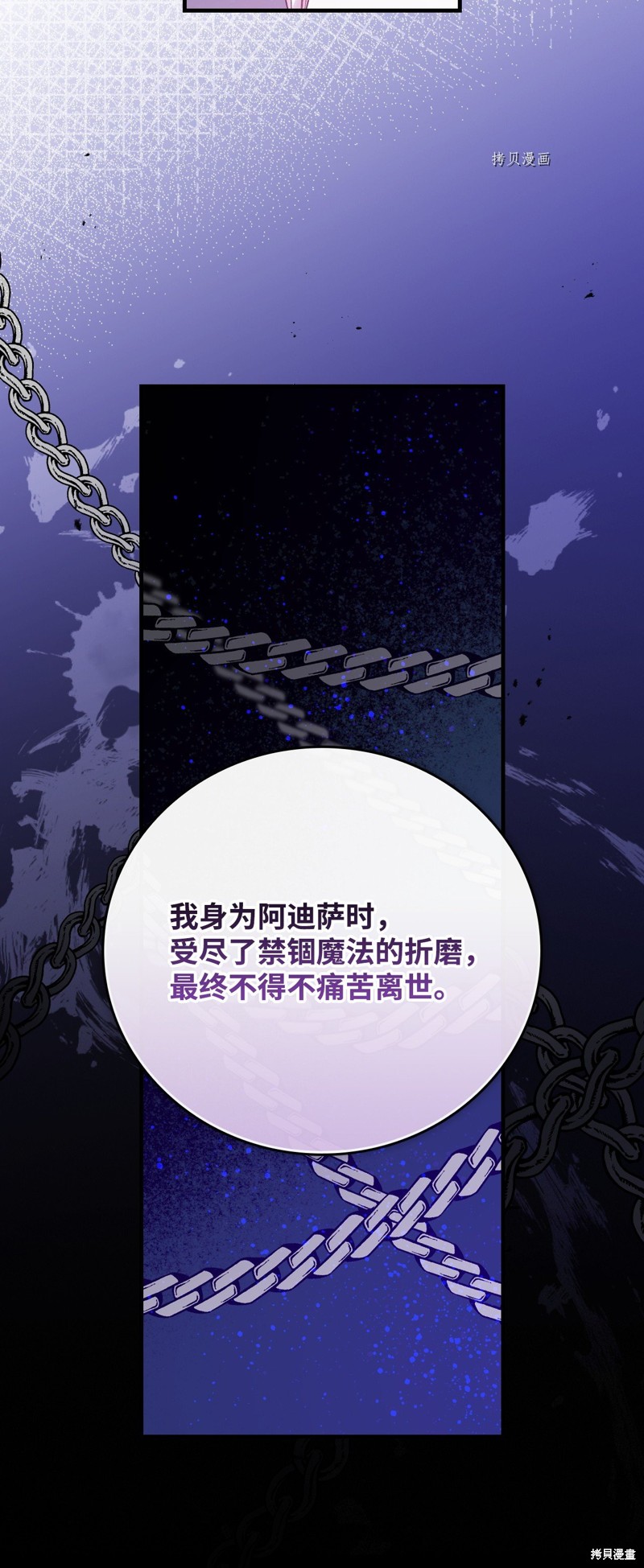 第70话67