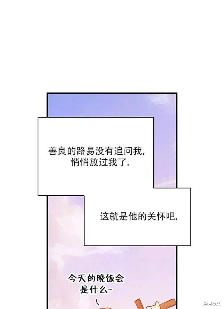 第41话39