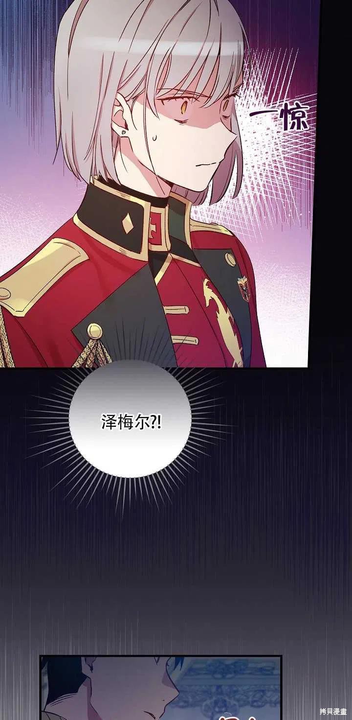 第29话68