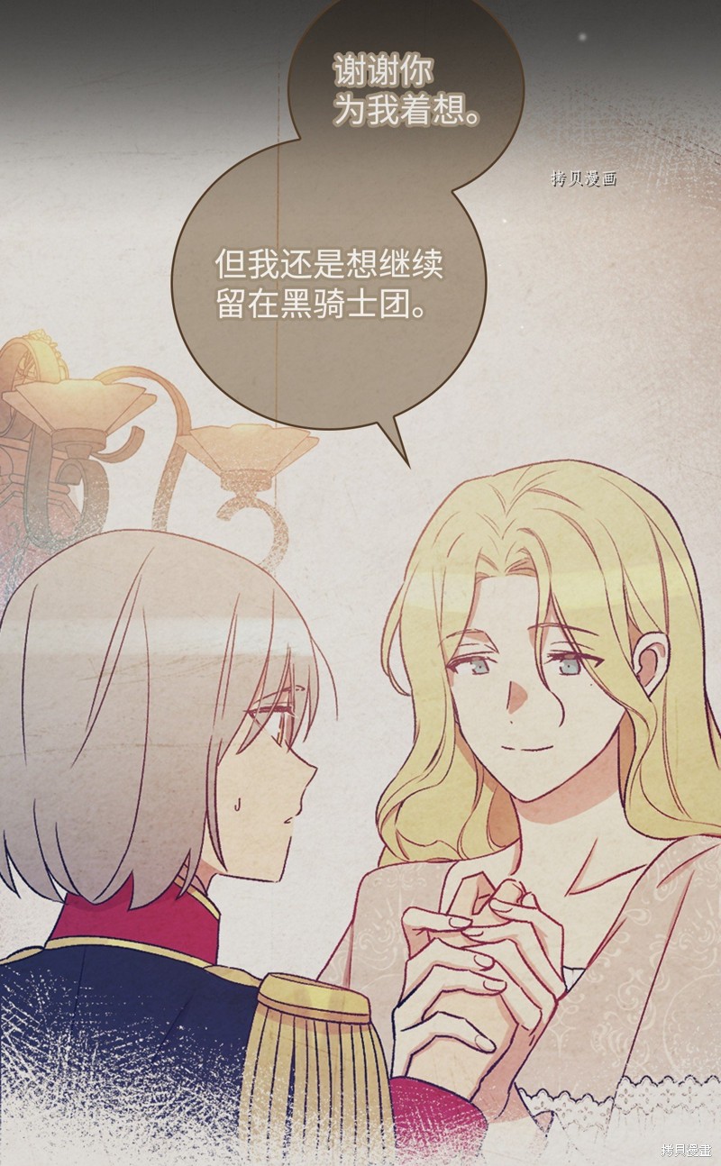 第73话13