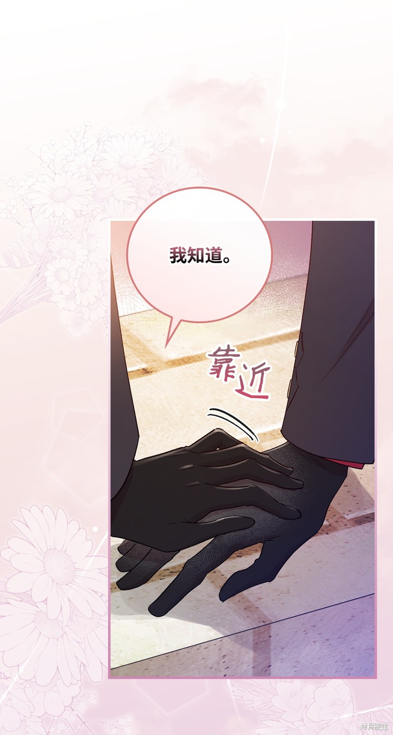 第88话64