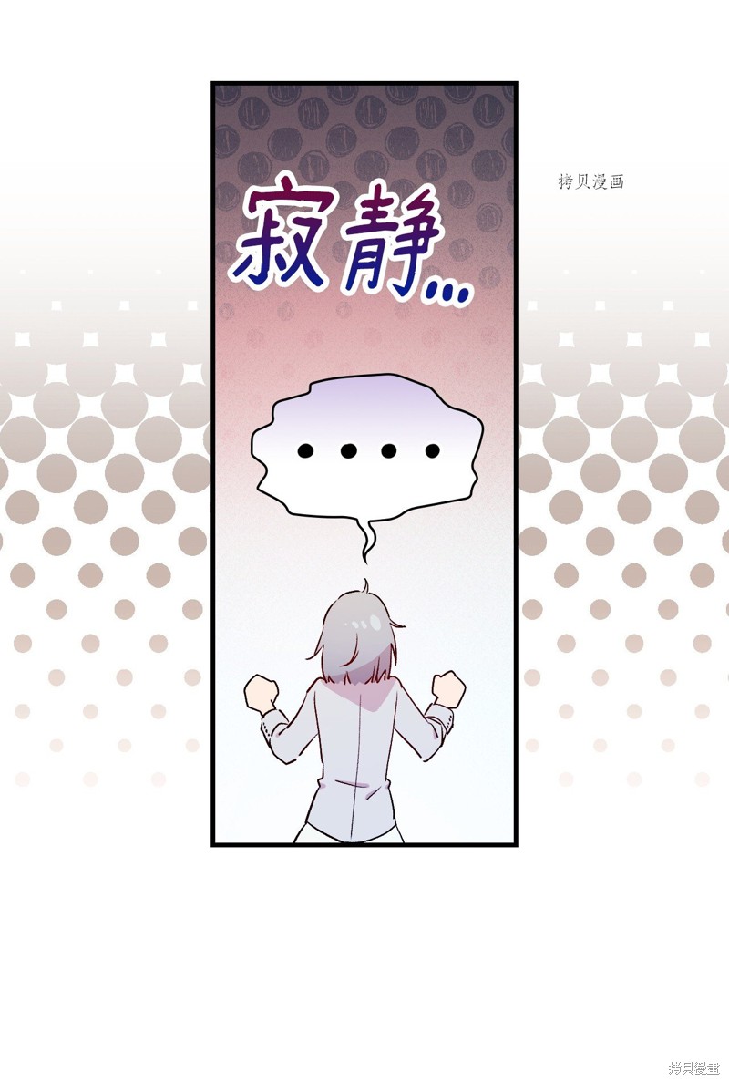 第64话24