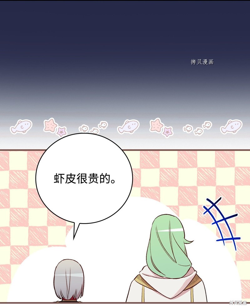 第60话50