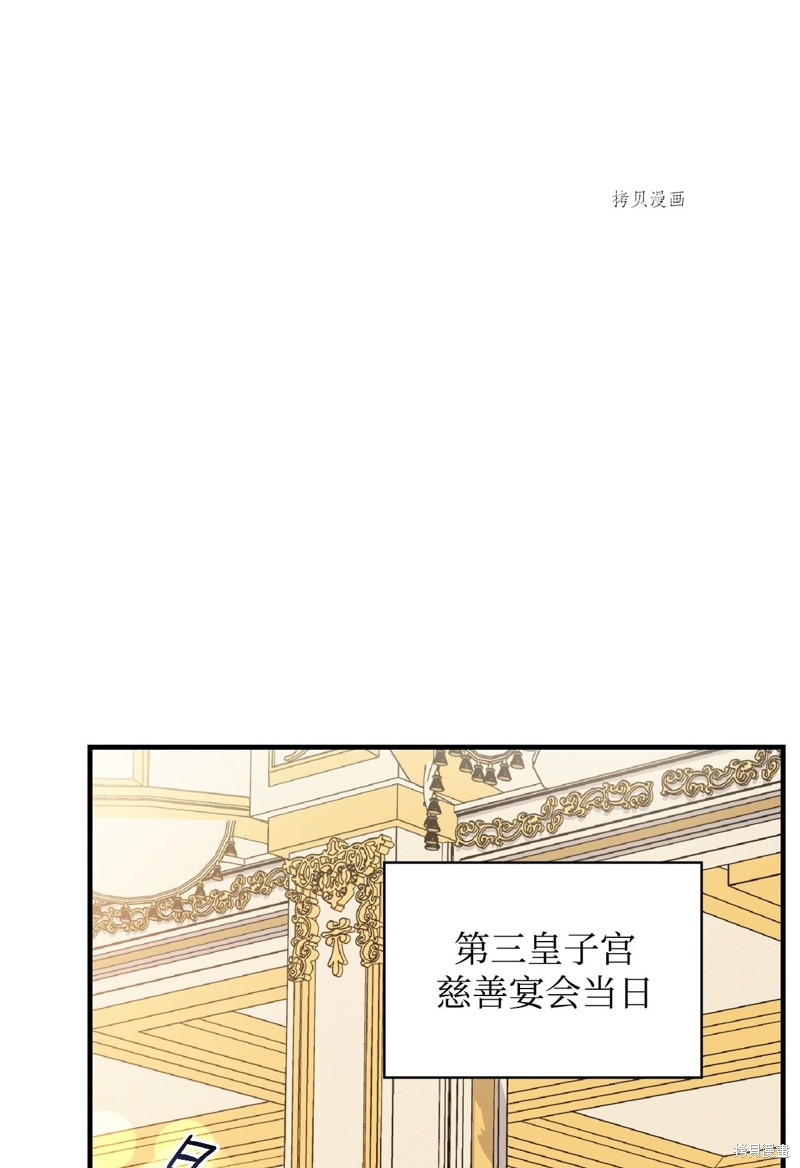 第54话62