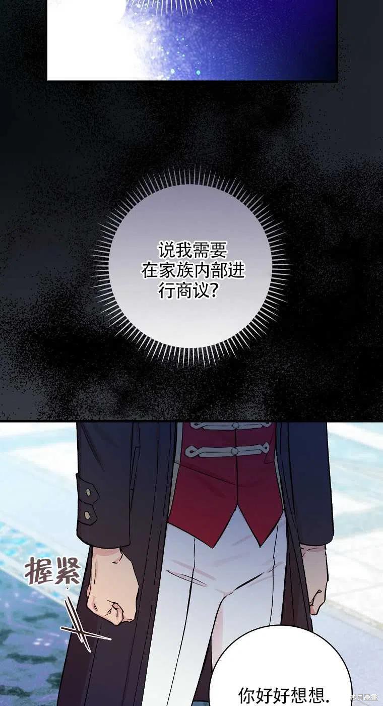 第35话19