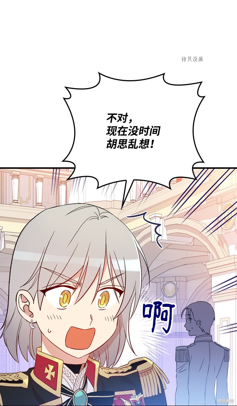 第75话29