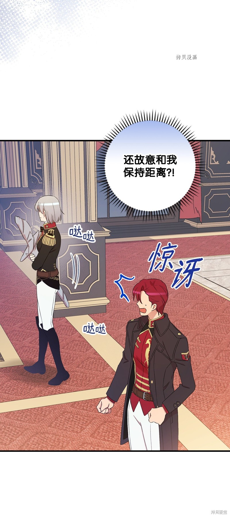 第61话36