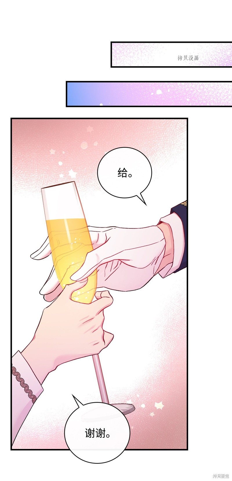 第55话74