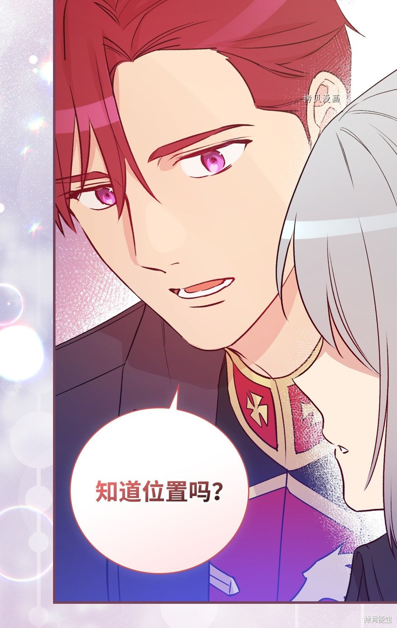第86话76