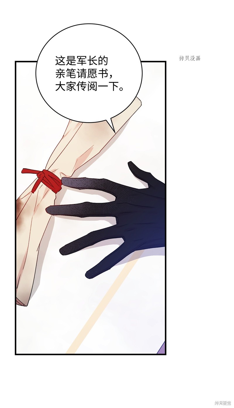 第84话68