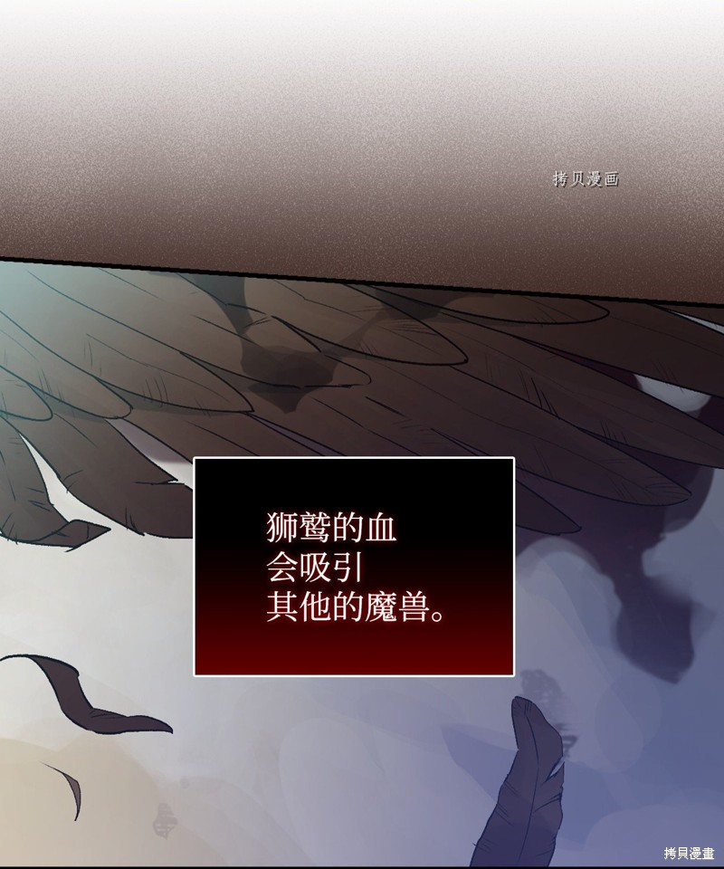 第69话52