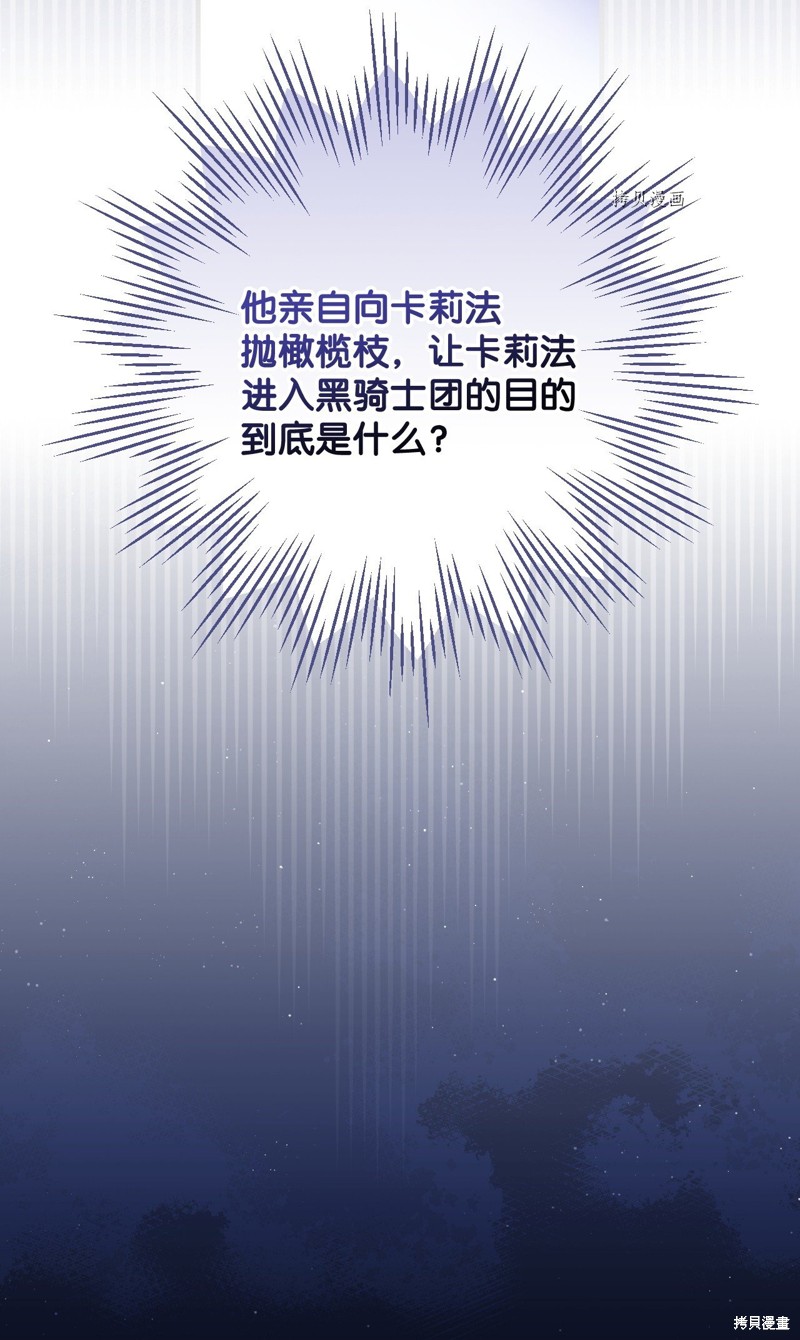 第59话89
