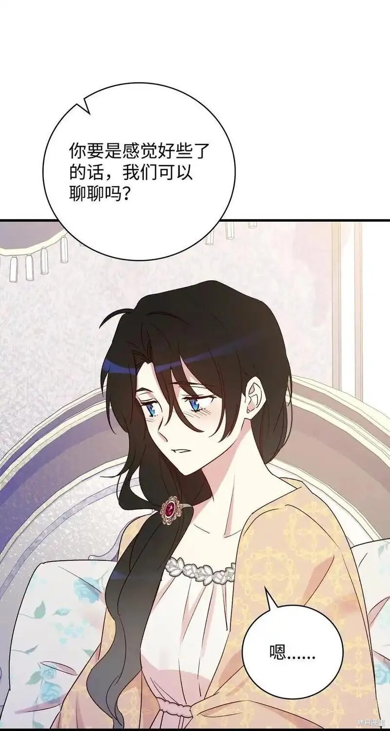 第96话71