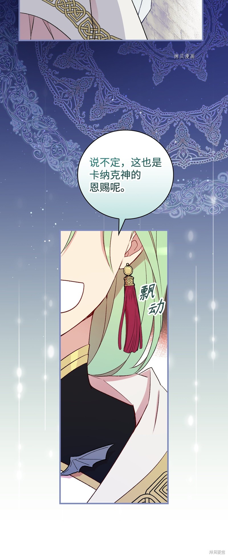 第60话27