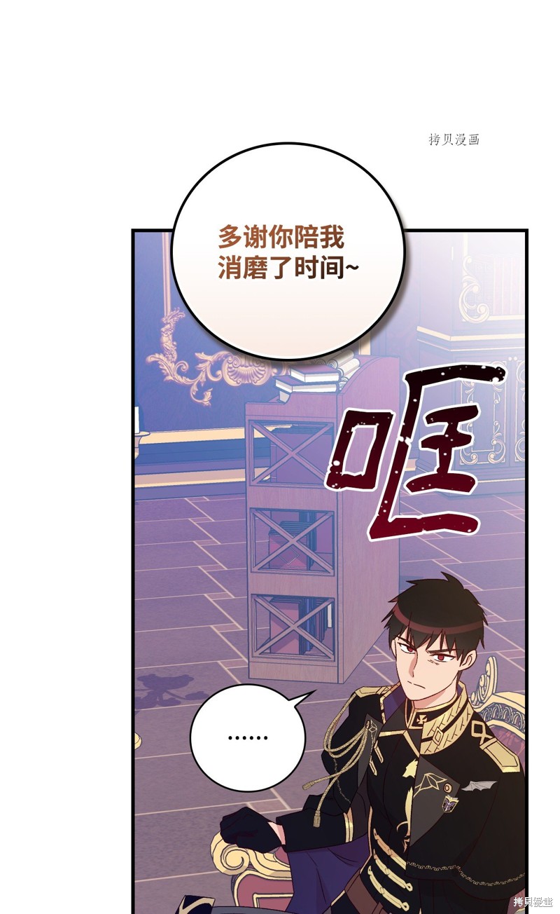 第76话35