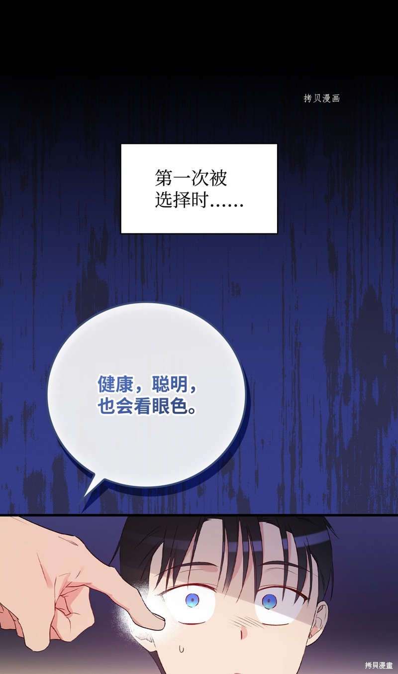 第80话63