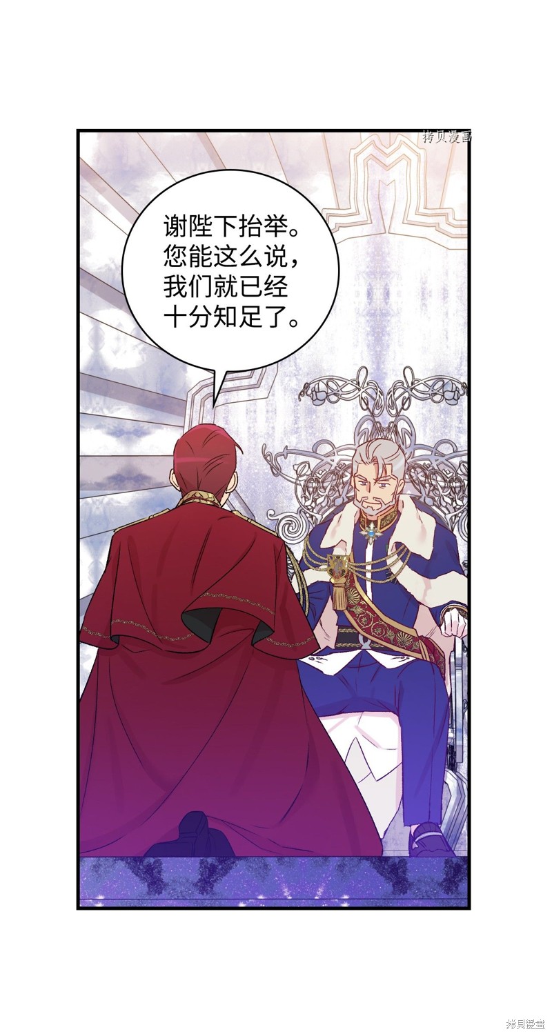 第51话59