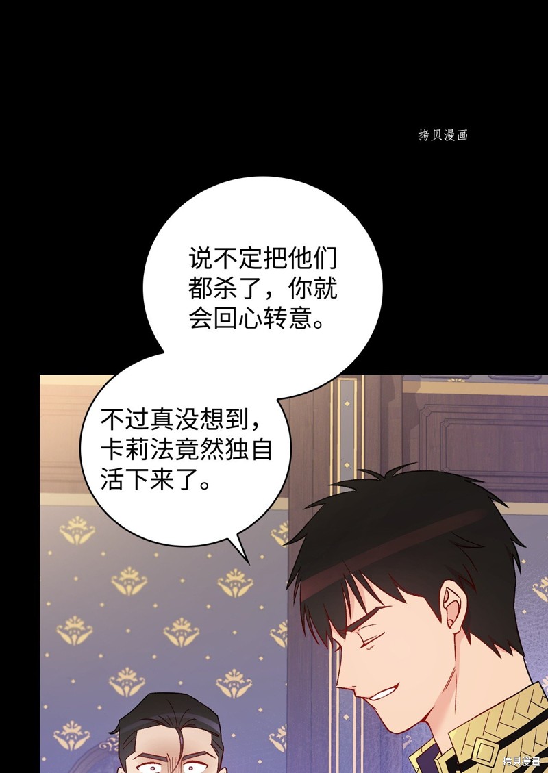 第82话7
