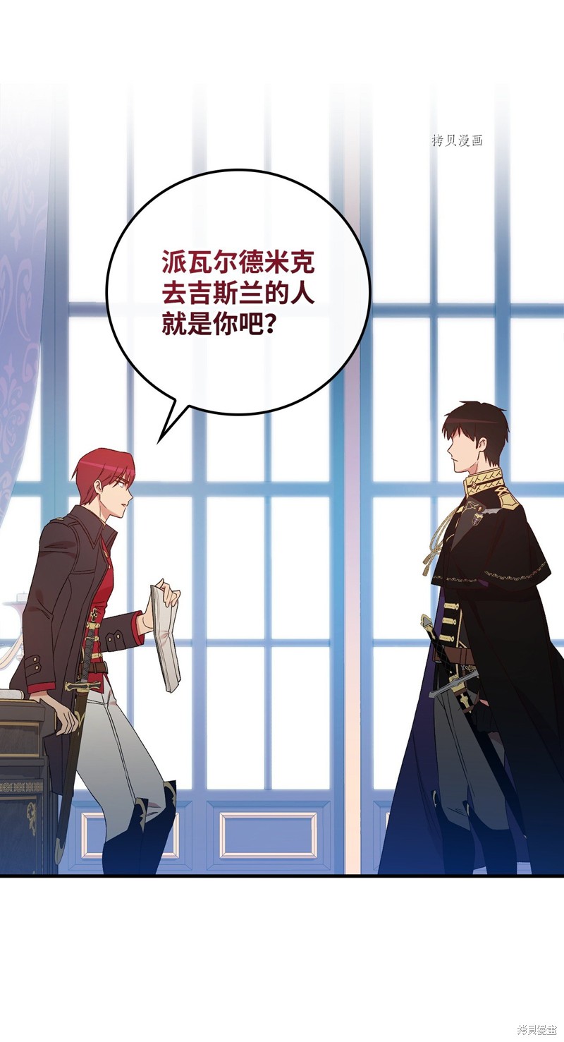 第76话12