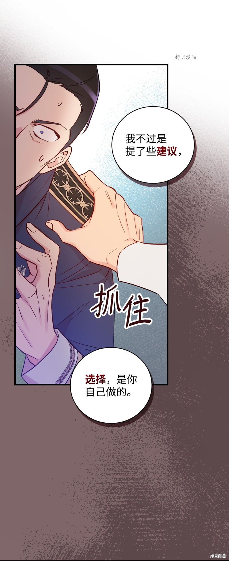 第81话40
