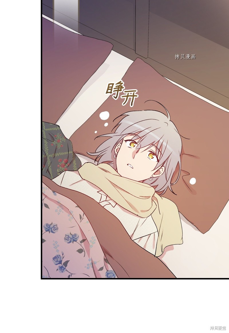 第71话34