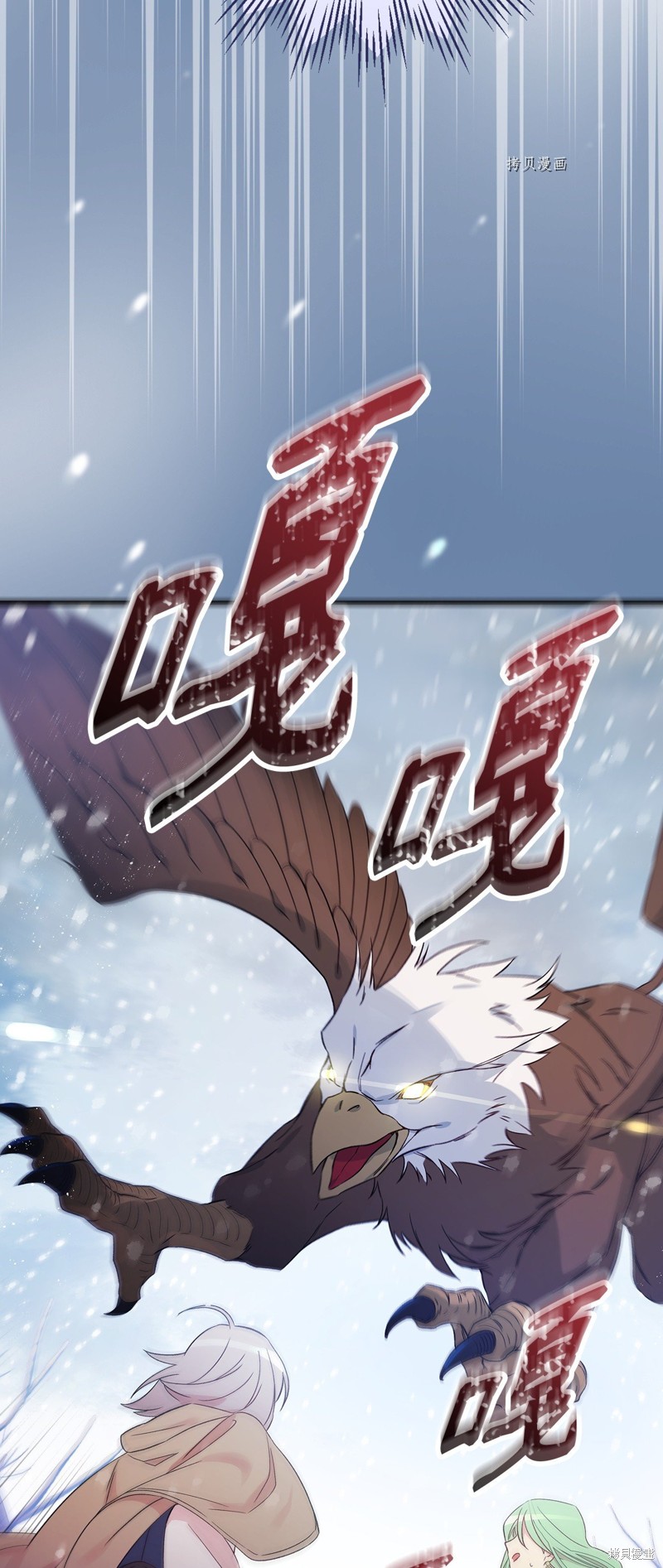 第68话82