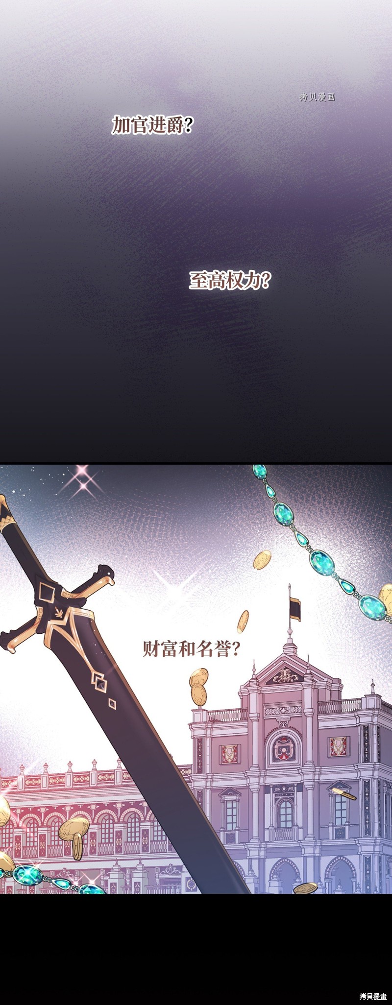 第76话64