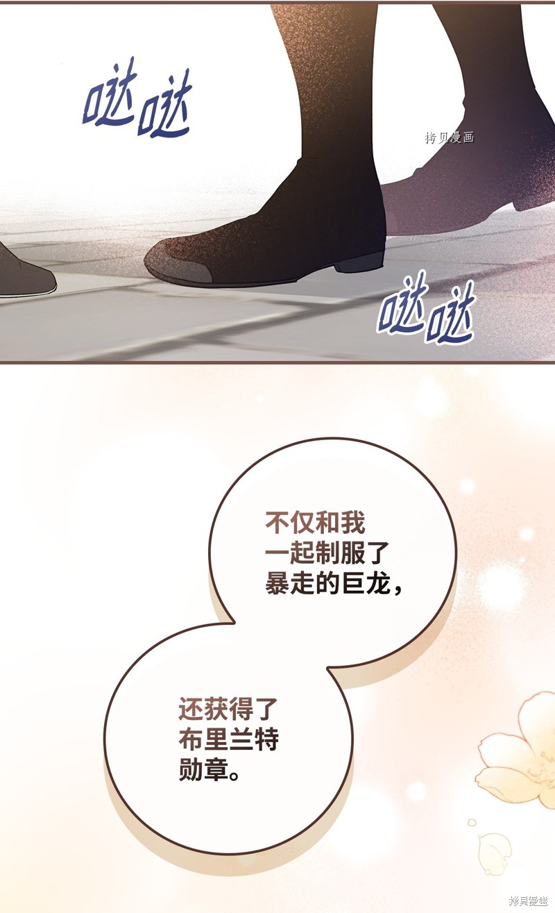 第66话81