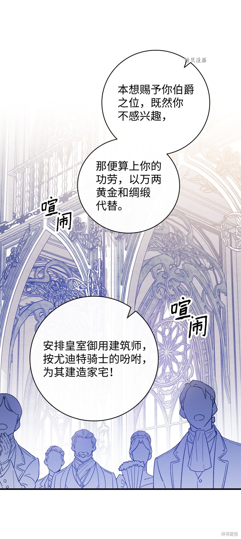 第52话29