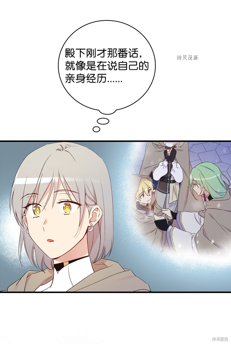 第67话54