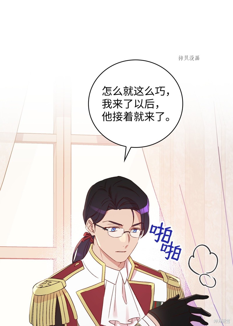 第74话39