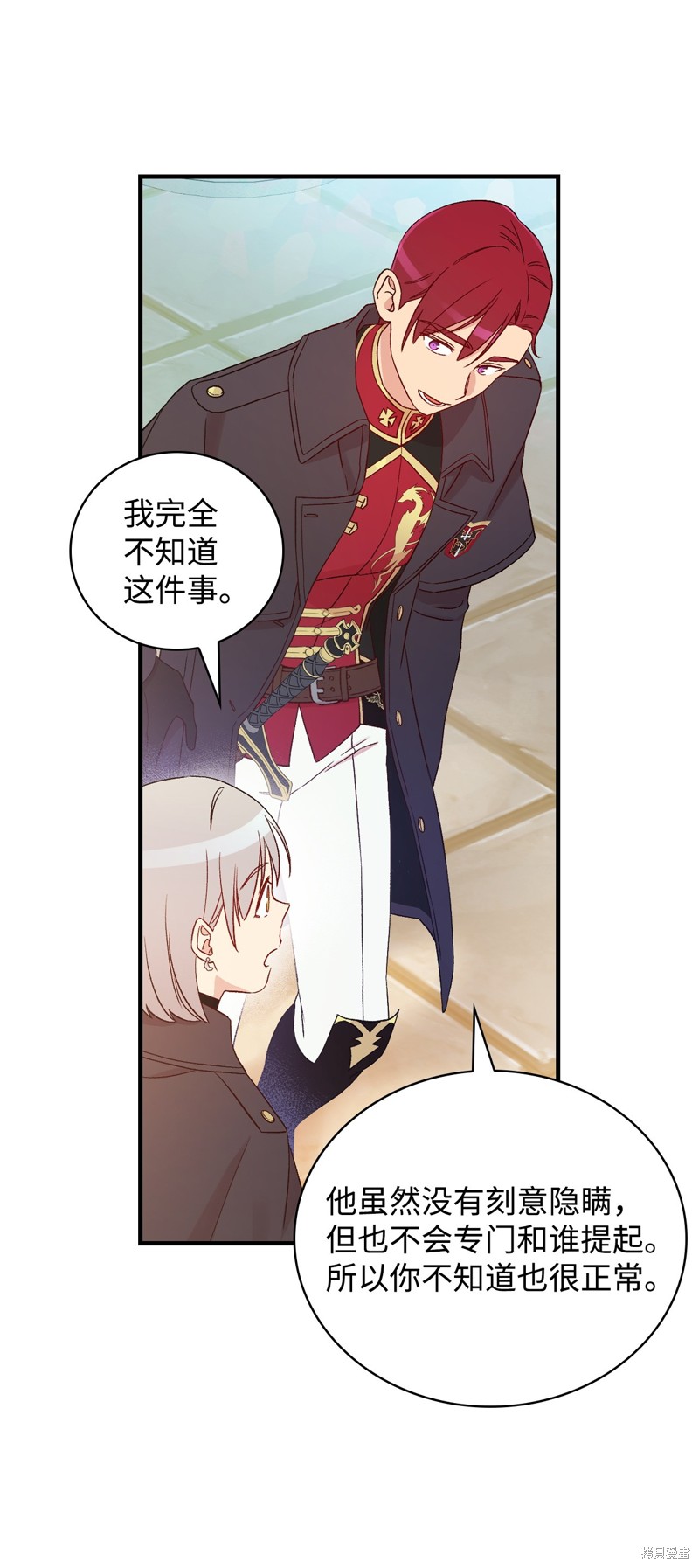 第88话60