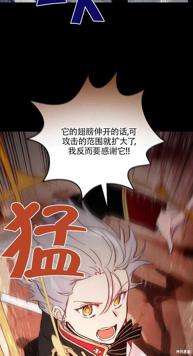 第46话59
