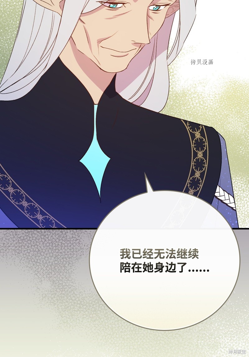 第70话64