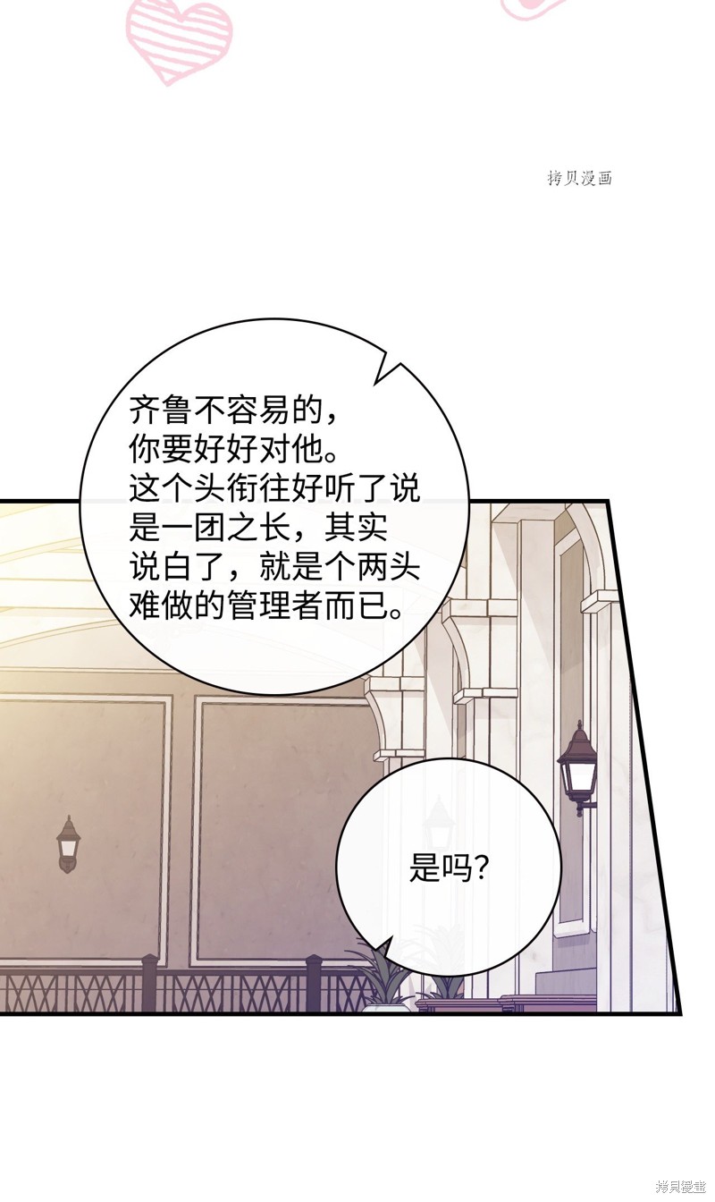 第73话46
