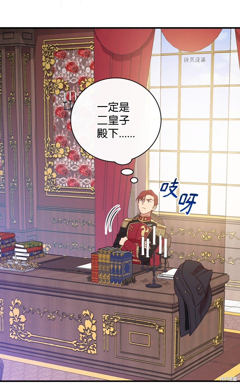 第76话60